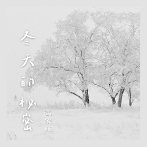 裸体㊙️免费看
