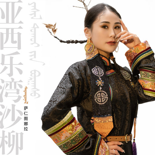 裸体㊙️免费看
